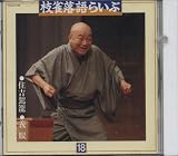����炢�ԁE���̏\��