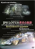 JPS LOTUS �h���̋O�� BLACKBEAUTY 1973 SEASON
