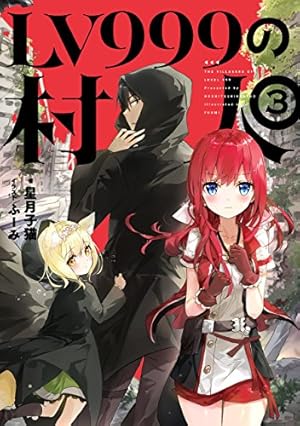 画像11: 1月31日の新刊 新海誠執筆小説版「君の名は。」「ぱらのま 1」「麻酔科医ハナ 6」など171冊