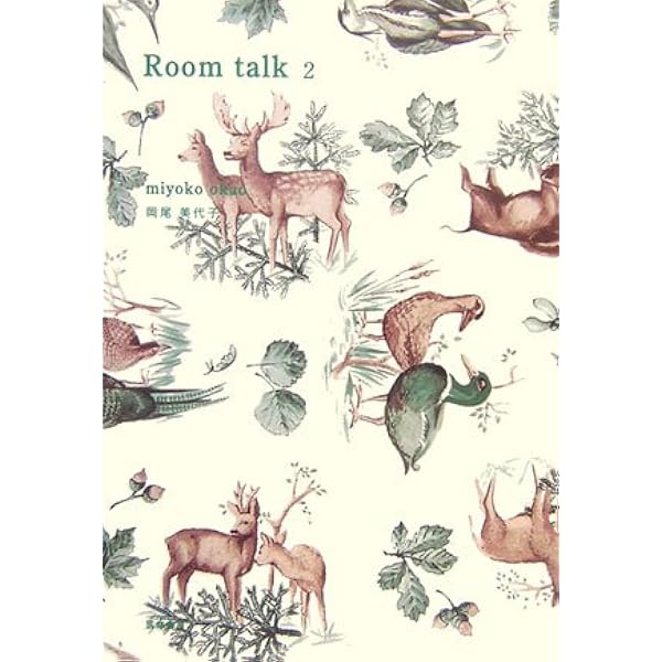 manufactures | 岡尾 美代子 |本 | 通販 | Amazon