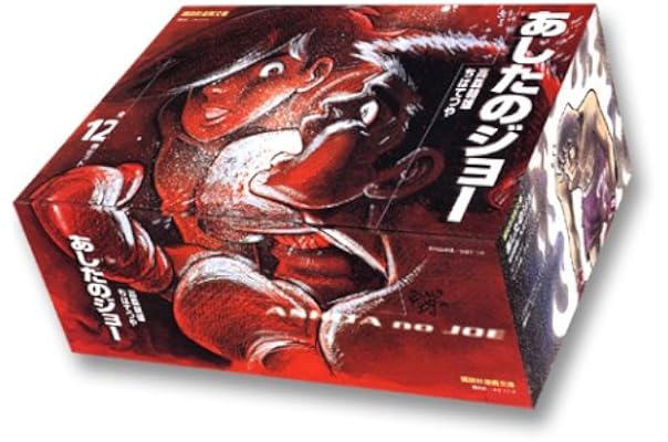 あしたのジョー 全12巻セット 講談社漫画文庫 高森 朝雄 ちば てつや 本 通販 Amazon