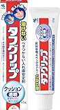 タフグリップ クッション 透明 入れ歯安定剤(総入れ歯・部分入れ歯) 65g 小林製薬