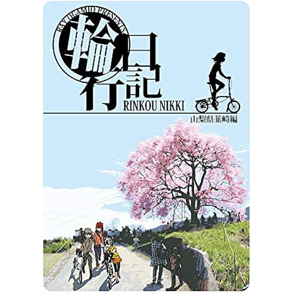 【あおおまとめ買い】 Amazon.co.jp: 電子分冊版 混物語 第軍話 しおぎレンジャー 電子
