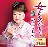���̂�����(DVD�t)