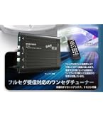 Amazon | アルパイン(ALPINE) 地上デジタルチューナー TUE-T500 【RCA