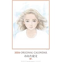 Amazon.co.jp: まえぶれの刻: おおた慶文画集 : おおた 慶文: Japanese