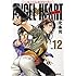 エンジェル・ハート1stシーズン（12）