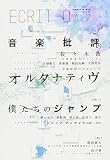 エクリオ vol.7 エクリオ vol.7