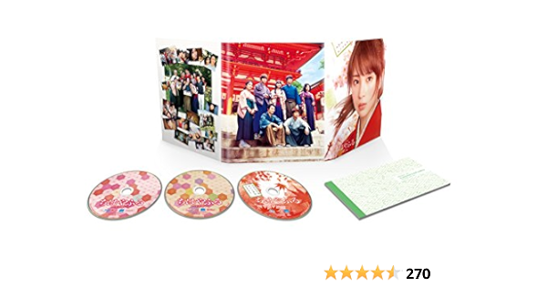Amazon ちはやふる 下の句 豪華版 Blu Ray Dvdセット 特典blu Ray付3枚組 映画