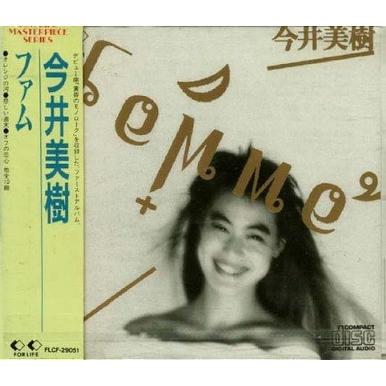 Amazon.co.jp: Femme: ミュージック