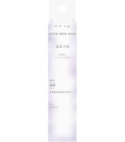 3個　【新品】ケイト フェイス&ネックホワイター 化粧下地 Amazon.co.jp: 【メーカー生産終了品】KATE(ケイト) ケイト フェイス