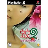 蚊2　レッツゴーハワイ