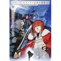 Amazon.co.jp: Fate/Grand Order material XVI【書籍】 : PCソフト