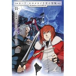 Amazon.co.jp: Fate/Grand Order material XVI【書籍】 : PCソフト