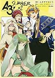 A3! SUMMER [�R�~�b�N]
