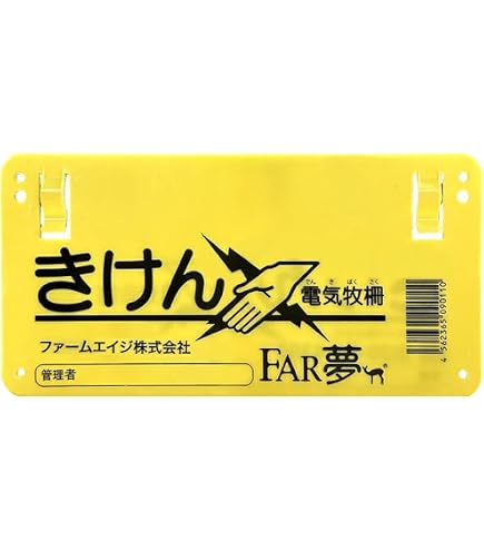 Amazon.co.jp: 国産 けやき 一枚板 招き看板 一枚板 無節無垢材
