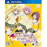 To LOVEる-とらぶる- ダークネス バトルエクスタシー (通常版) - PS Vita
