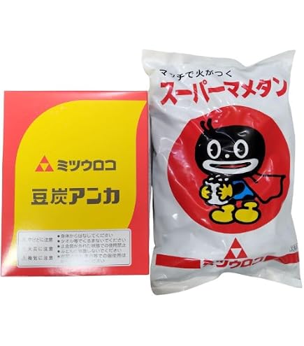 Amazon | ミツウロコ 豆炭アンカ スーパーマメタン セット ホカホカ