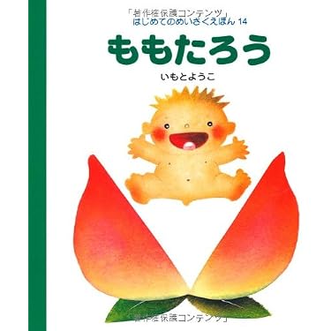 Amazon.co.jp 売れ筋ランキング: undefined の中で最も人気のある商品です