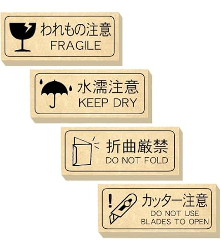 Amazon.co.jp: 取扱注意/天地無用/われもの注意/水濡厳禁 ケアマーク