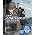 ノーブルウィッチーズ5 第506統合戦闘航空団 激闘!オリジナルドラマCD付き同梱版 (角川スニーカー文庫)
