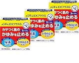 【第2類医薬品】近江兄弟社メンタームEXプラスG 150g ×3