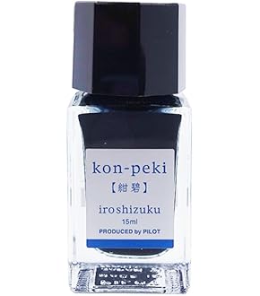 PILOT 色彩雫　稲穂　15ml Amazon | PILOT 万年筆水性インキ 色彩雫/iroshizuku ミニボトル