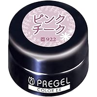 Amazon | プリジェル ジェルネイル プリムドール 氷のお城 3g