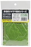 プラッツ/ノッホ 多目的ジオラマ素材シリーズ パウダーリーフ短冊形・新緑 (葉長0.5~1.5mm) ジオラマ用素材 MDP-7