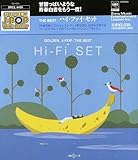 GOLDEN J-POP/THE BEST