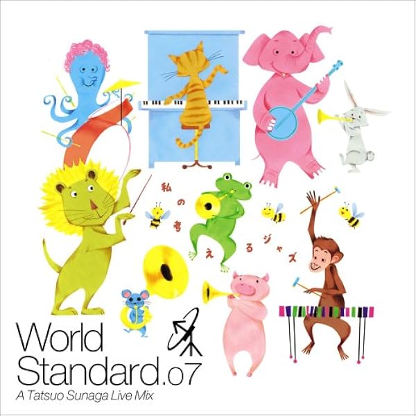 Amazon.co.jp: World Standard .02 A Tatsuo Sunaga Live Mix