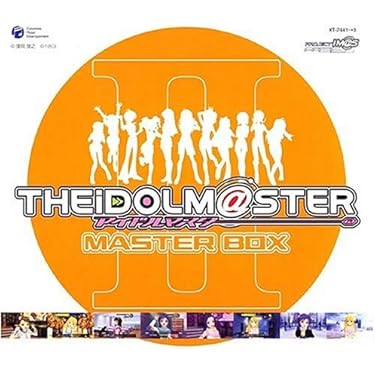 Amazon.co.jp: THE IDOLM@STER MASTER BOXII(DVD付): ミュージック