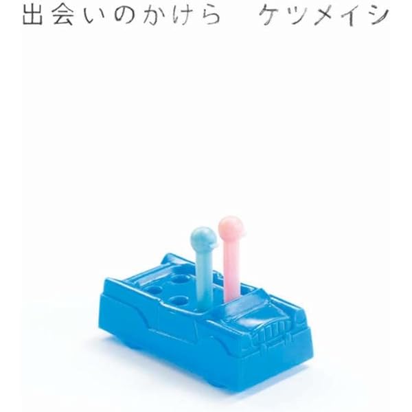 Amazon Music ケツメイシの君にbump Amazon Co Jp