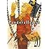 望月淳「PandoraHearts(20)」
