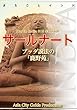 北インド015サールナート　～ブッダ説法の「鹿野苑」 まちごとインド