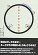 記者の子育て体験記