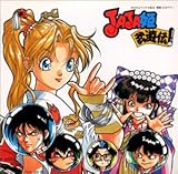 JAJA�P���V�` �I�G�h�����N�A�����H����!�̊� CD�V�l�}