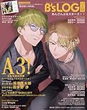 B's-LOG 2025年3月号