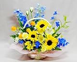 サマーギフト ブルーと黄色のアレンジヒマワリとデルフィ 日時指定無料