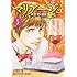 マリアージュ~神の雫 最終章~(5) (モーニング KC)
