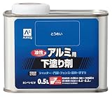 カンペハピオ 油性アルミ用下塗り剤 0.5L