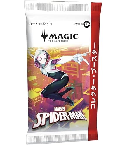 Amazon.co.jp: マジック:ザ・ギャザリング | マーベルのスパイダーマン