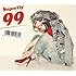 99（初回限定盤）