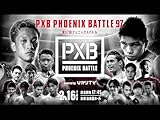 PXB PHOENIX BATTLE 97(第97回フェニックスバトル)