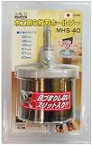 H&H 木工用6枚刃ホールソー MHS-40 ※625941 木工用ホルソー