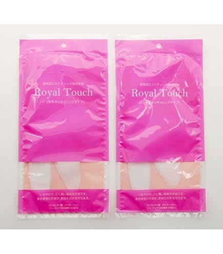 Amazon.co.jp: [ハイマンズジャパン] 滝川 ロイヤルタッチ グローブ