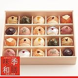 おせちにもお食い初めにも いろいろ手毬寿司|冷凍で宅配(こだわり大人気の定番手毬すし)約2名様用