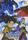 BLUE DRAGON-�V�E�̎���- 2