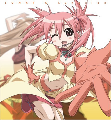 瀬戸の花嫁 ライブソング LUNAR Lunarian | 野川さくら | オリコン