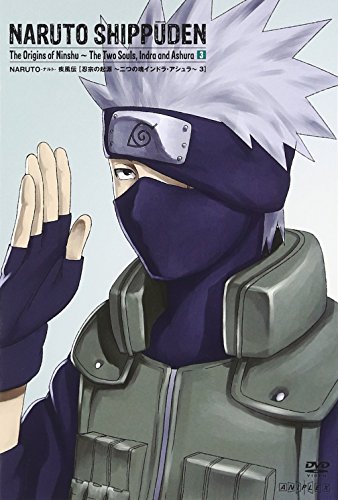 NARUTO-ナルト- 疾風伝 忍宗の起源 ～二つの魂インドラ・アシュラ～ 3